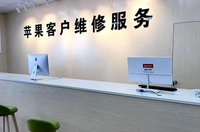 重庆渝北区成都apple维修（12触摸屏幕多少钱）