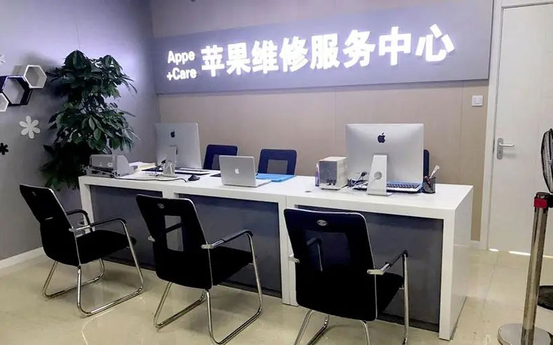 重庆渝北区绍兴苹果修理点（苹果13进水了修得多少钱）